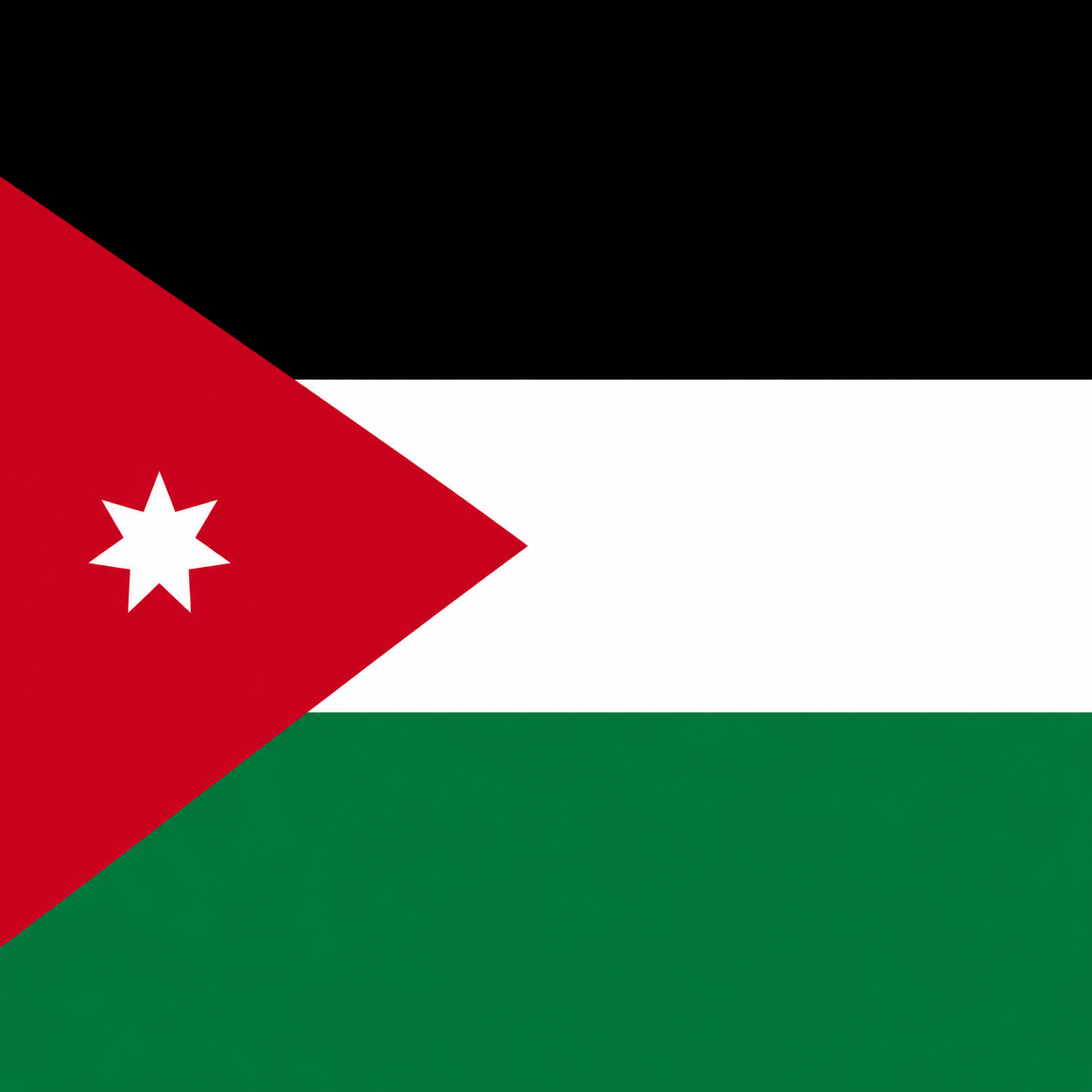 الأردن